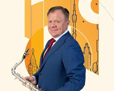 V Московский джазовый фестиваль. Открытие